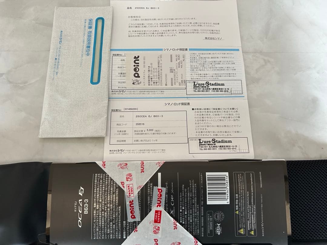 OCEA EJ LIMITED Ｂ63-3