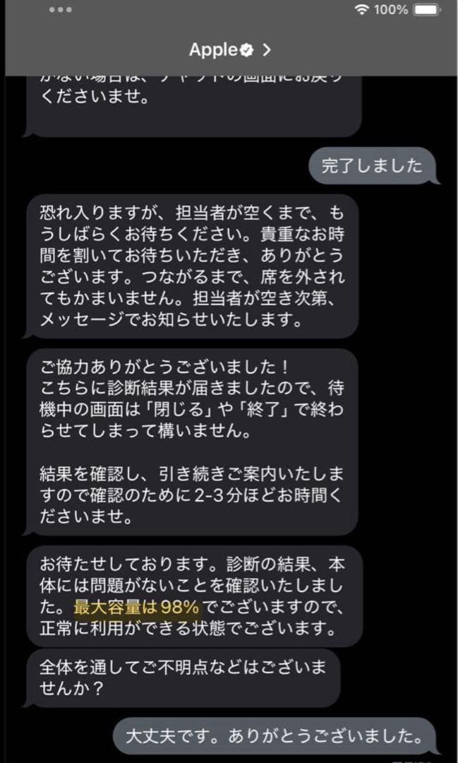 iPad mini 第6世代 64GB Wi-Fiモデル　スペースグレー