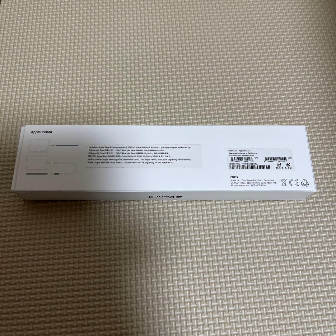 Apple Pencil 第1世代 MQLY3J/A