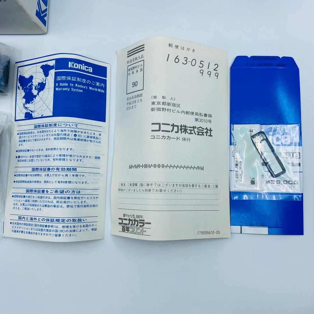 【ジャンク】 KONICA 現場監督　28WB