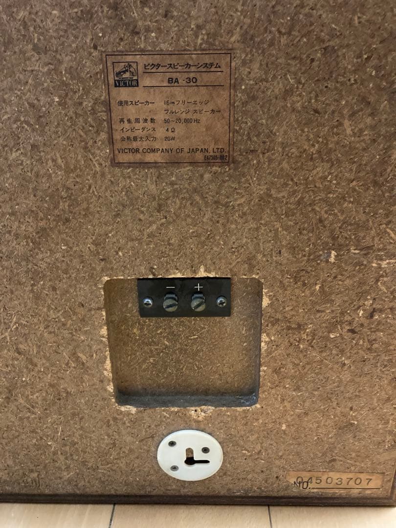 VICTOR BA-30フルレンジスピーカー ペア　ビンテージ音出しOK