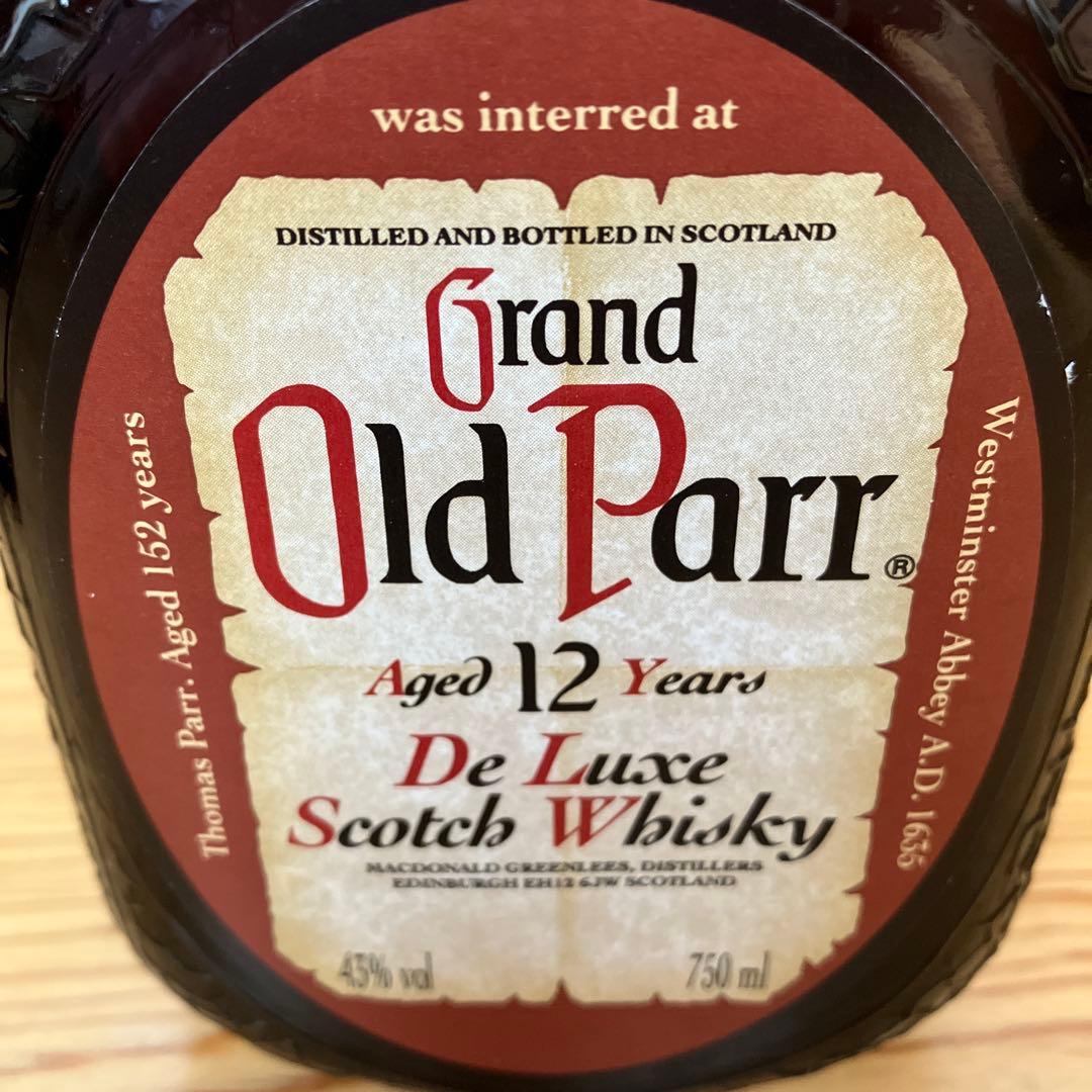 グランドオールドパー 12年 1L×１＋750ml×２＝３本セット