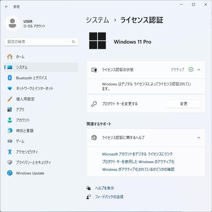 Windowsデスクトップ HP EliteDesk 800 G6 SFF i3-10100 Wi-Fi 6