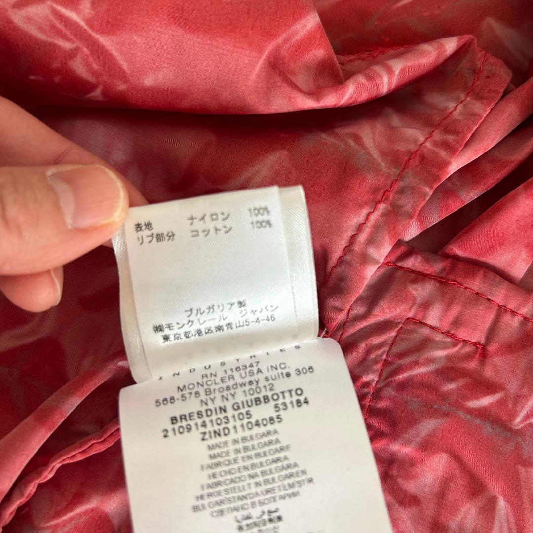 モンクレール　BRESDIN GIUBBOTTO BRESDIN JACKET