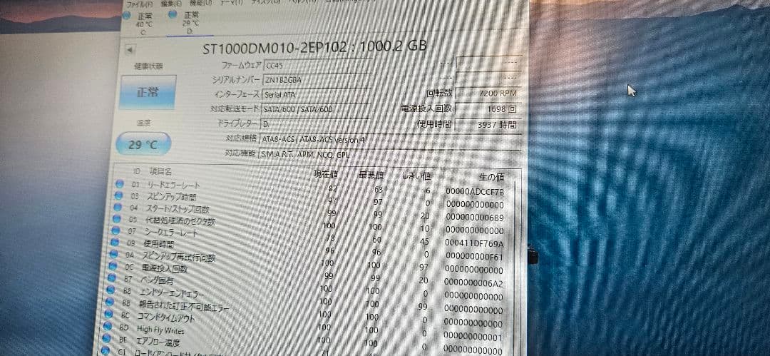 Windowsデスクトップ dell vostro 3470 i3-8100