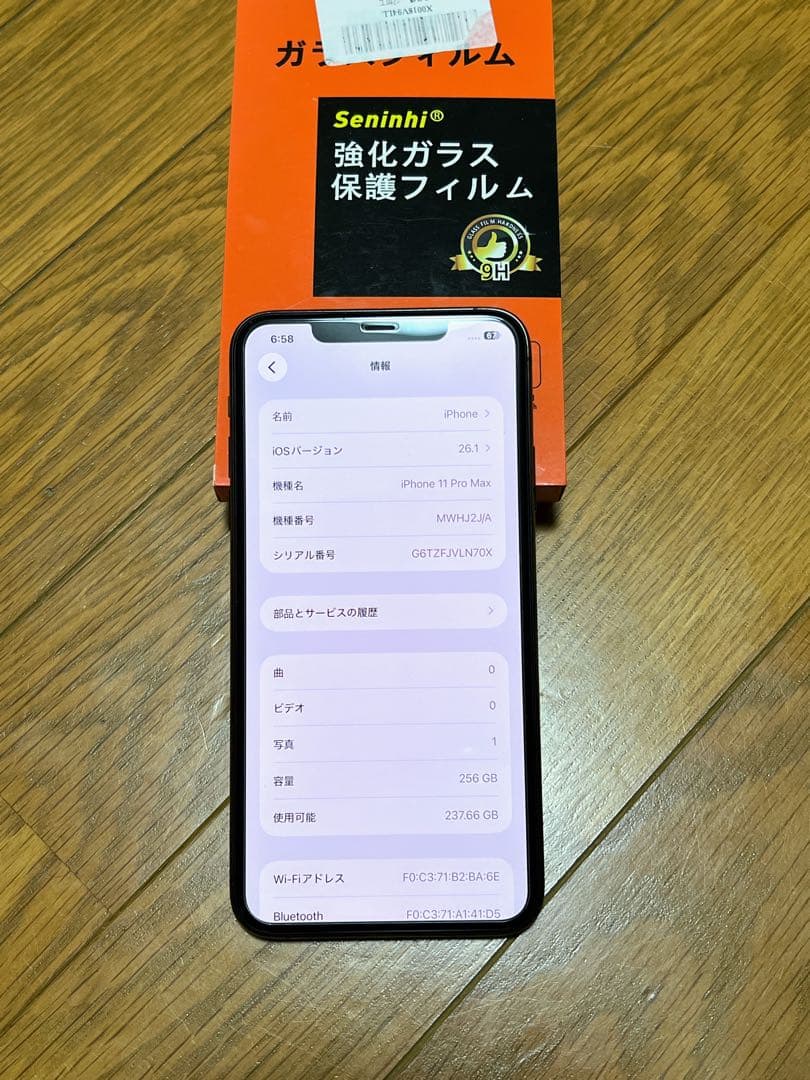 iPhone 11 Pro Max スペースグレイ 256GB SIMフリー