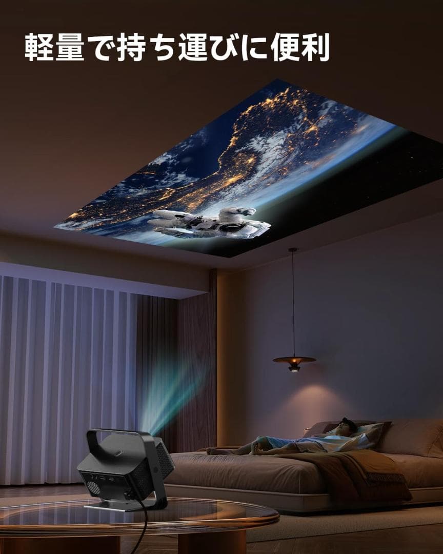 プロジェクター本体 ネイティブ1080P 4k対応 台形補正 小型軽量 天井