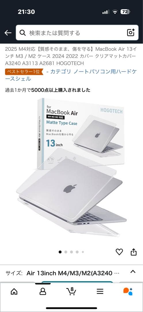ほぼ新品 MacBookAir M2 16GB 256GB スターライト