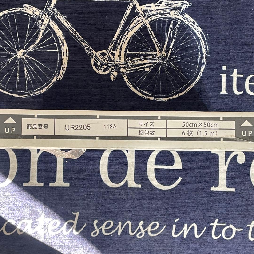 ◆ユニットラグ 6枚セット•未使用品◆川島織物 グレー 50cm マットDIY