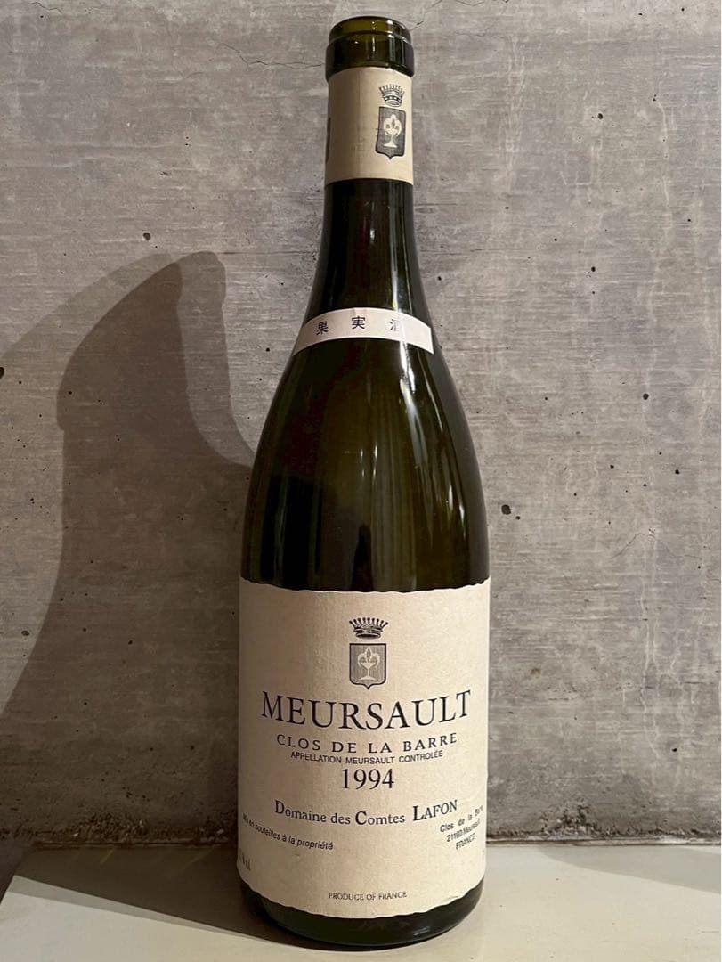 Meursaut Comtes LAFONなど　空き瓶5本セット