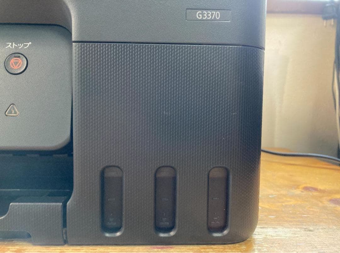 CANON キャノン A4 インクジェット プリンター G3370