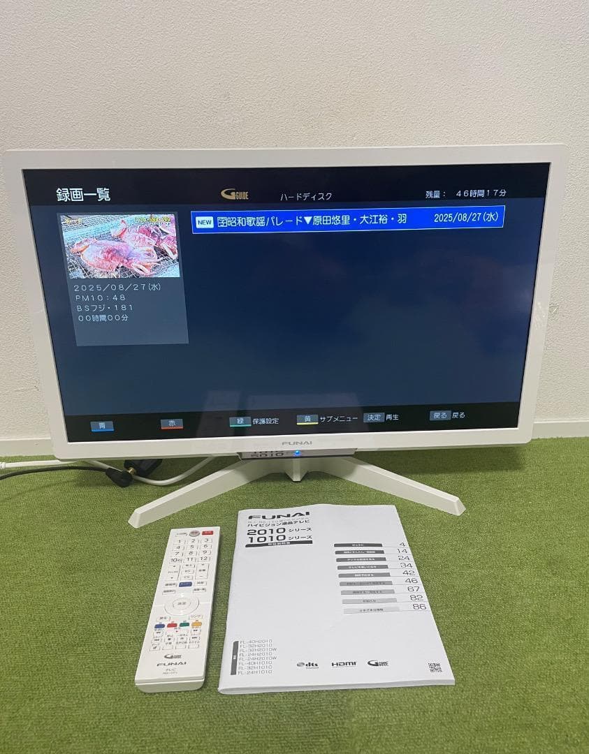 ガチャピン  Funai ハードディスク内蔵 2020年製 液晶テレビ