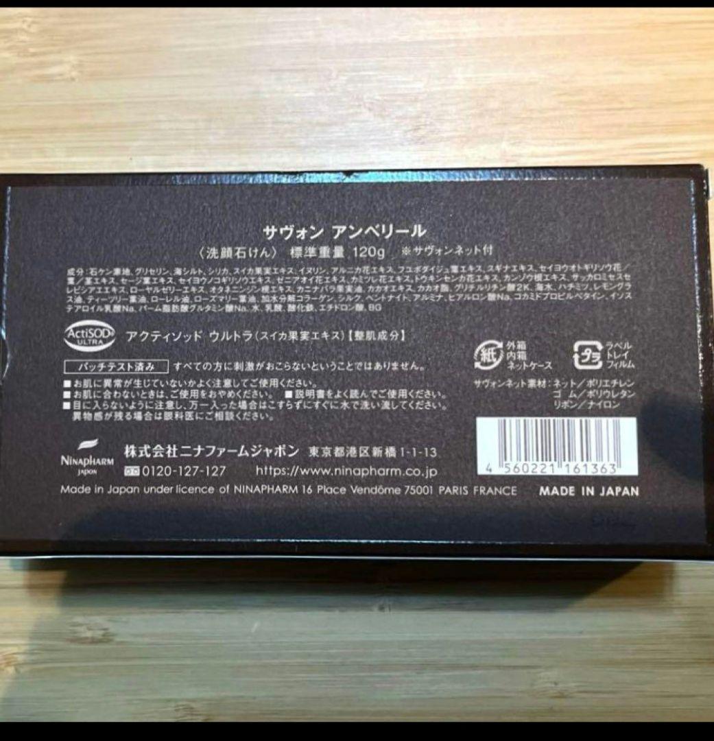 洗顔料 ykmhmn
