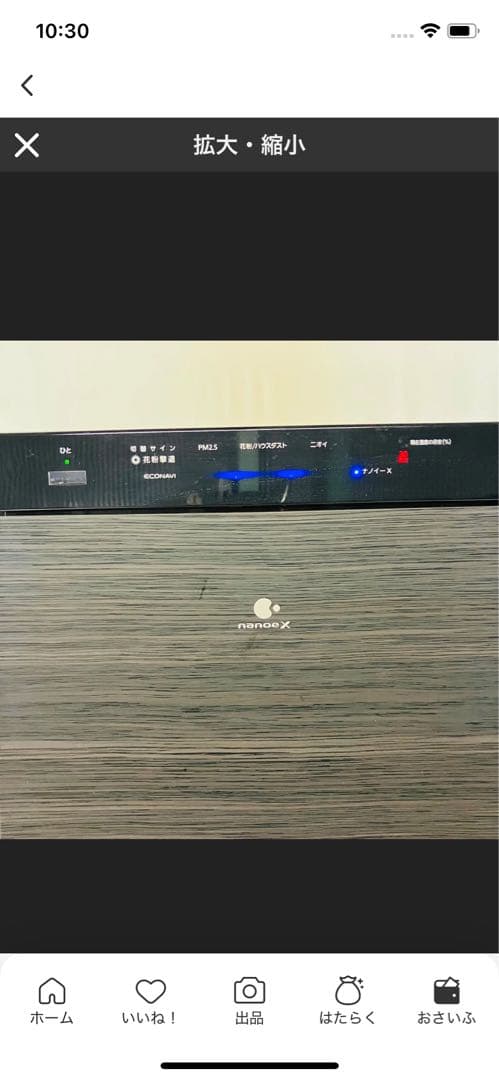 10r86 Panasonic パナソニック 加湿空気清浄機 F-VC70XR