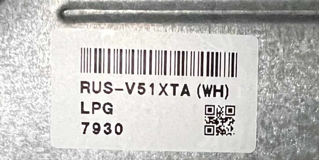 リンナイRinnai 湯沸かし器RUS-V51XTA(WH) LP ガス用