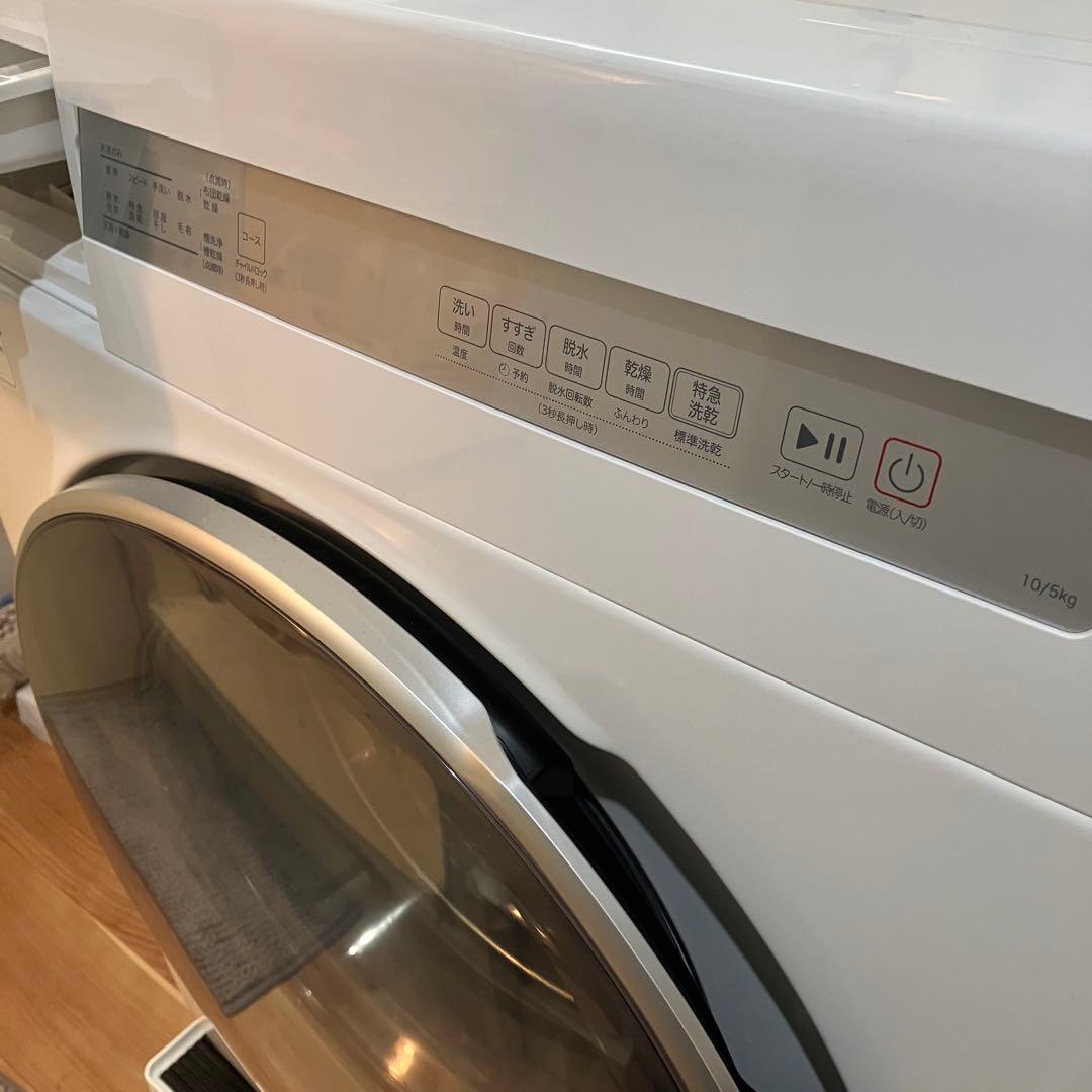 ニトリ ドラム式洗濯乾燥機10kg2025年製 ND100KL1WH 【即発送】