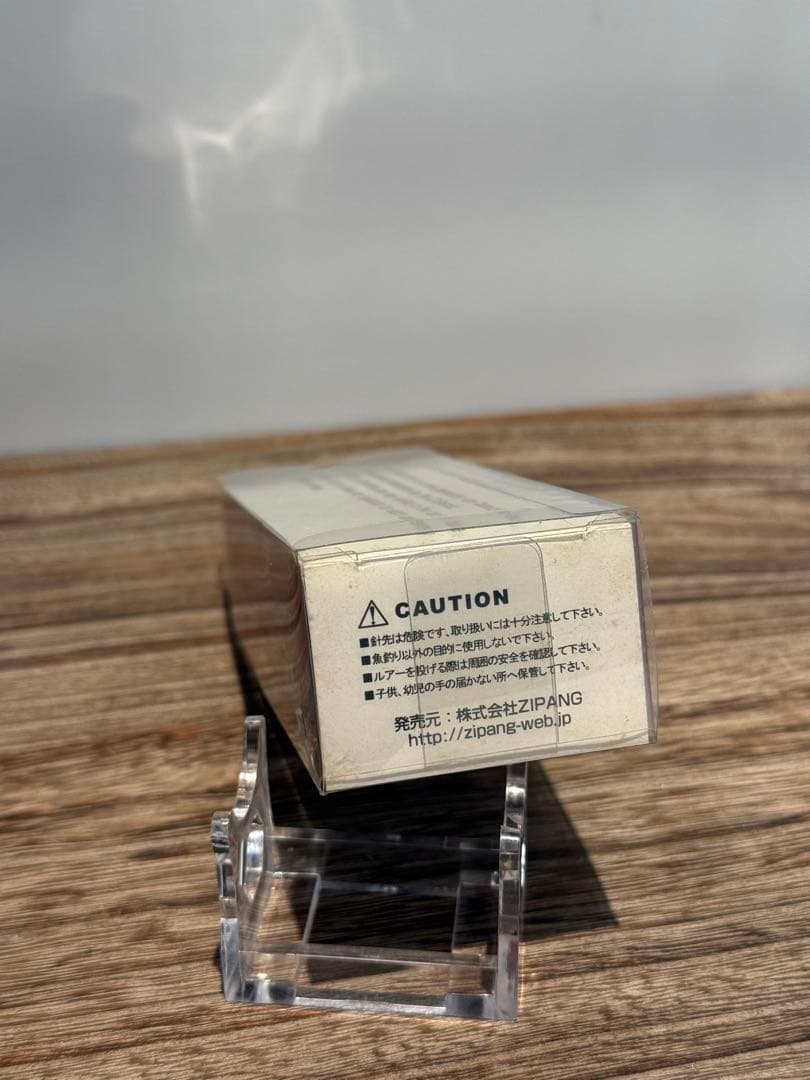 超希少　首藤武蔵アーキテクト　ヴァンパイア