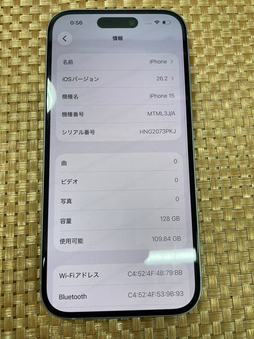 iPhone 15 128 GB ブルーSIMフリー【1813】
