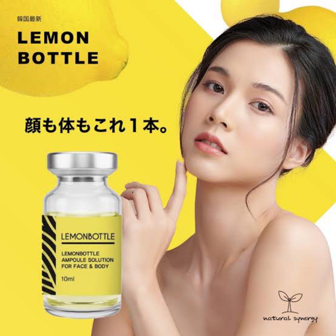 miyuさま専用◆部分痩せ◆大人気レモンボトルLEMONBOTTLE 10本