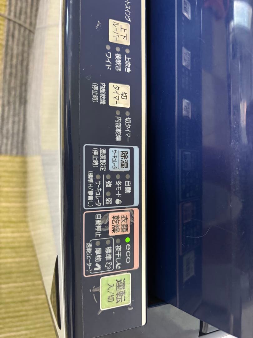 CORONA CD-H1820 衣類乾燥除湿機 2020年製 コンプレッサー式