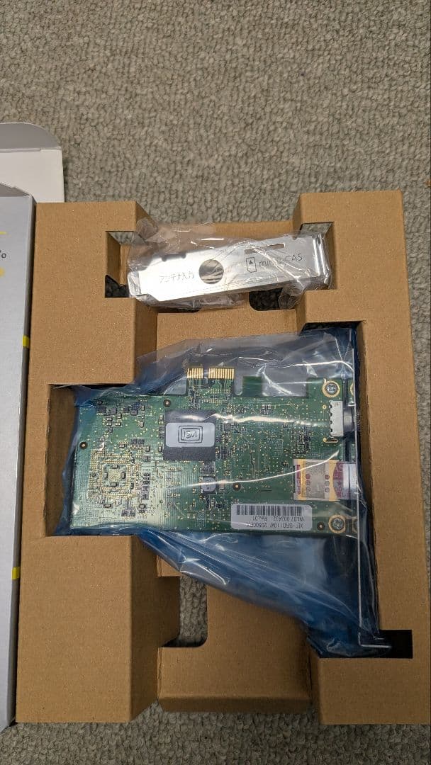 PIXELA　XIT-BRD110W