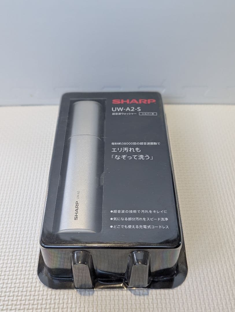 【新品、未使用】SHARP超音波ウォッシャー　UW-A2-S