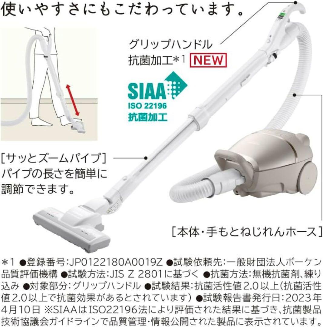 【3/12最終値下げ中】日立 かるパック ライトゴールド CV-KP90L-N