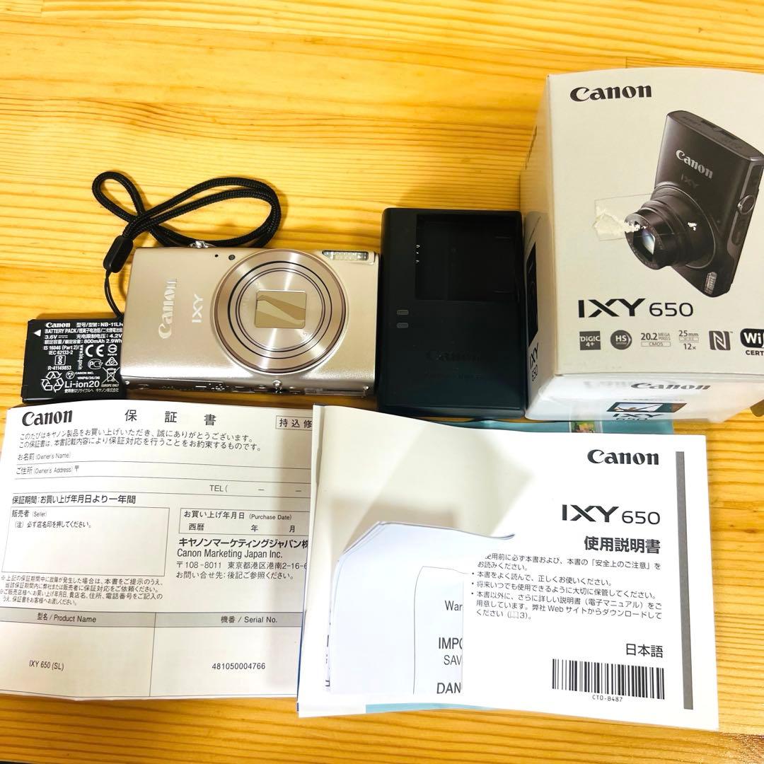 入手困難　Canon IXY 650 コンパクトデジタルカメラ　シルバー