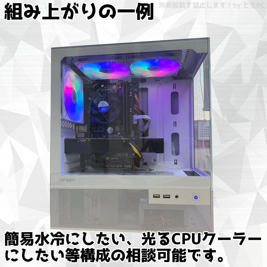 【すけ】RTX3080搭載ゲーミングPCフルセット✨新品ケース✨②