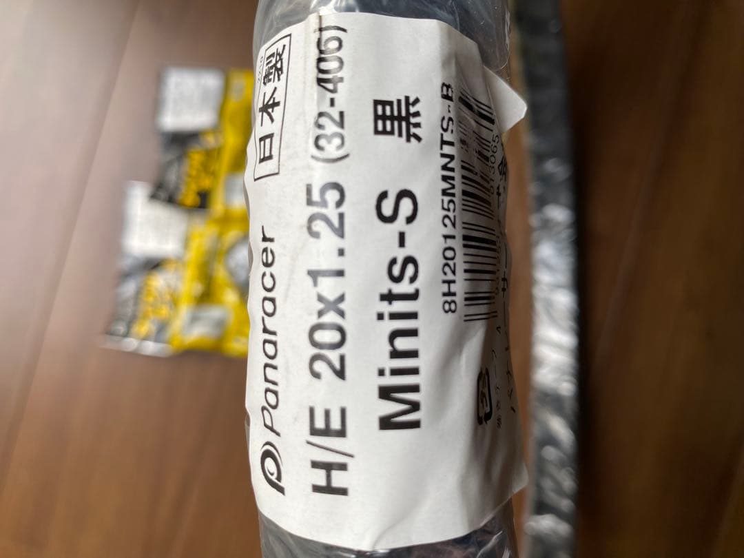 DOPPELGANGER ドッペルギャンガー　折り畳み自転車　ミニベロ　オマケ付