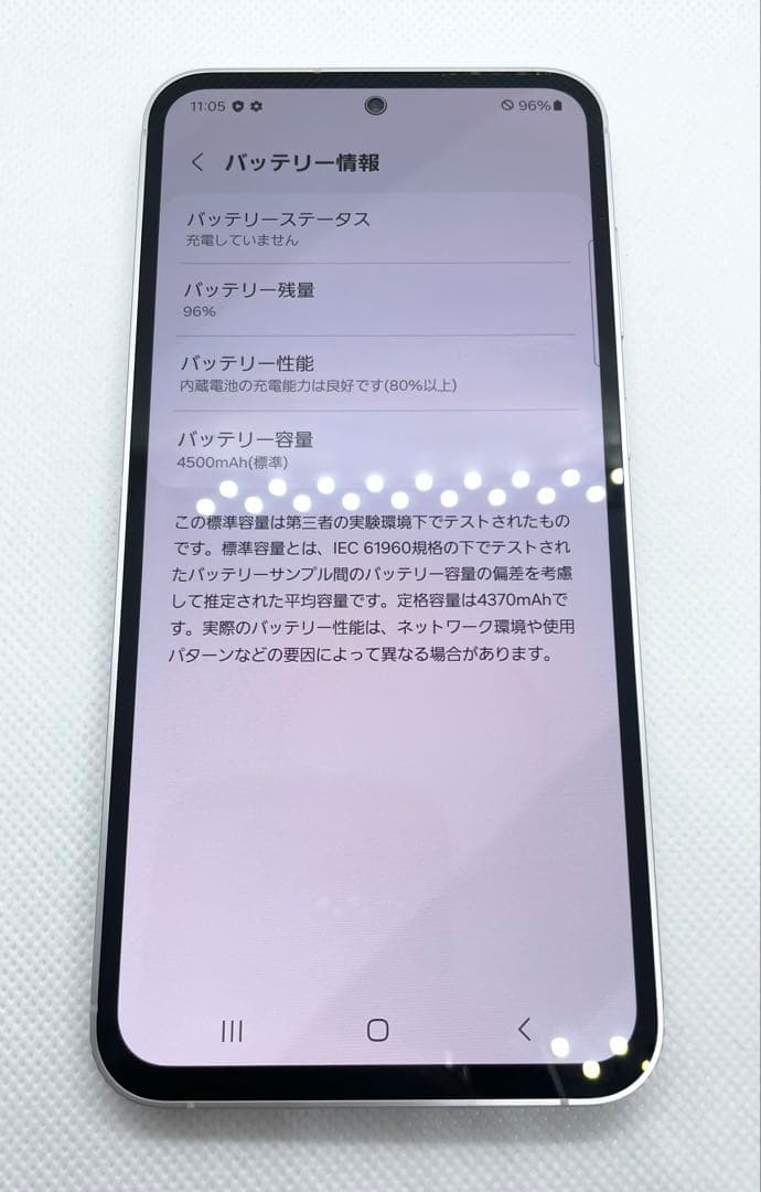SAMSUNG Galaxy S23 FE SCG24 ミント 256GB