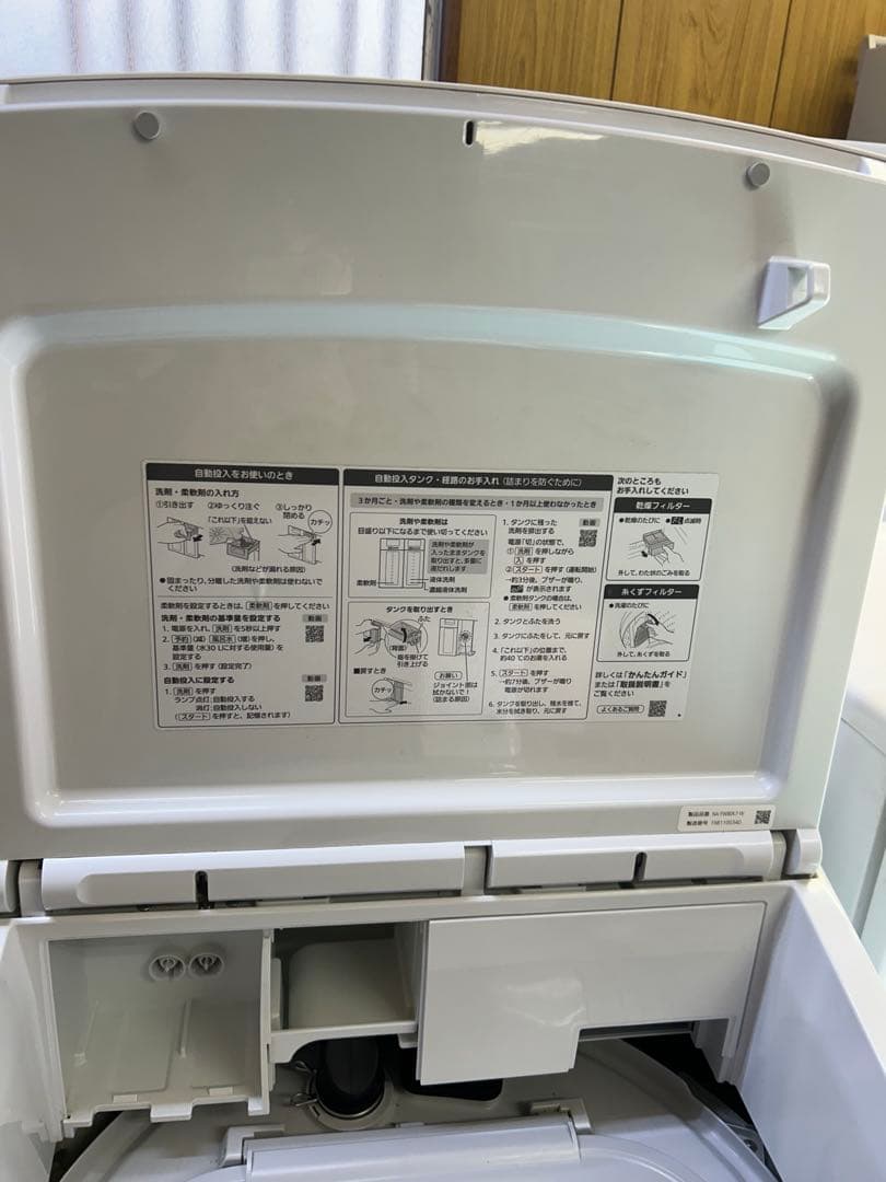 Panasonic 洗濯乾燥機 NA-FW80K7 洗濯8kg 直接引取り可