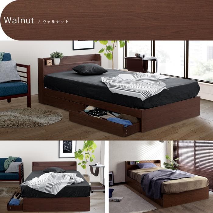【R】シングル　マットレスなし【収納あり】 送料込み！【ウォールナット】