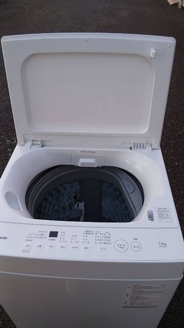 送料無料　新しい2025年　ツインバード　洗濯7.0kg　全自動電気洗濯機