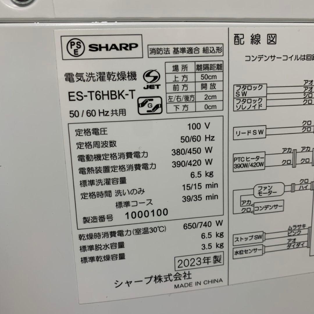 K047 単身向け家電3点セット 2023年製揃え 新生活応援
