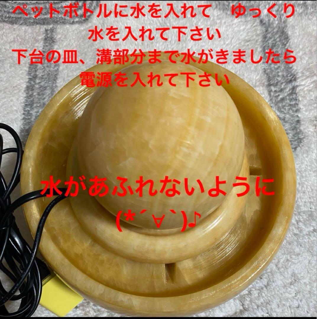 風水球✨せせらぎ水流音✨水の音✨癒し✨ 睡眠✨浄化✨