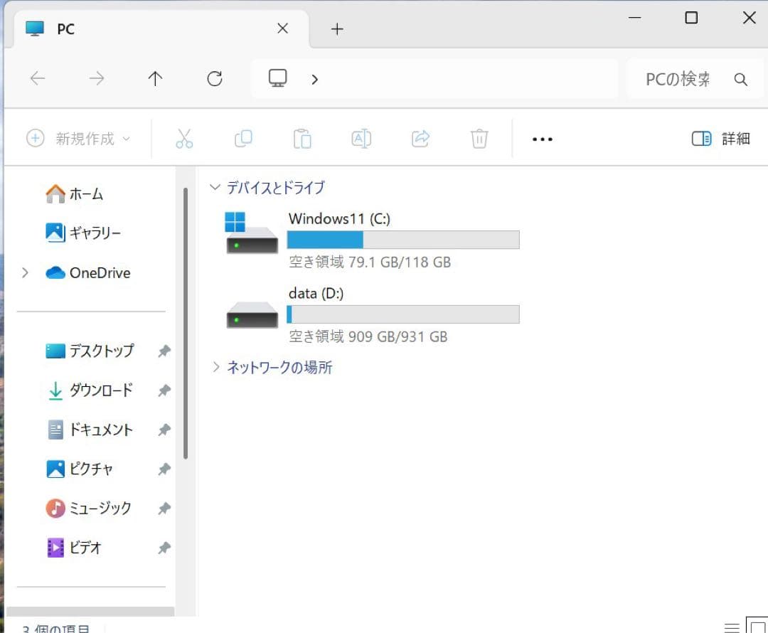 3⭕️Macmini,i5,8GB,256GBSSD,1TBHD,TV見えます