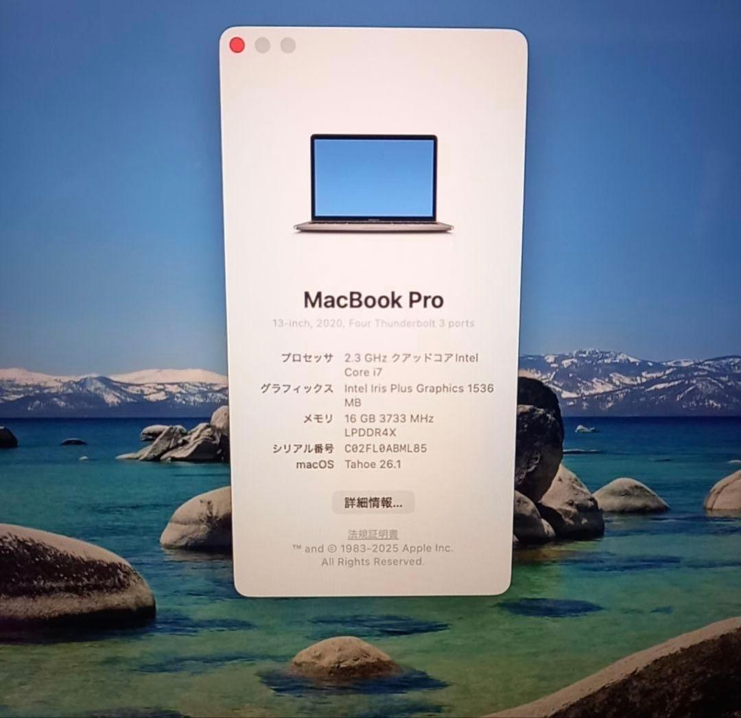 MacBook Pro スペースグレイCore i7 16GB SSD512GB