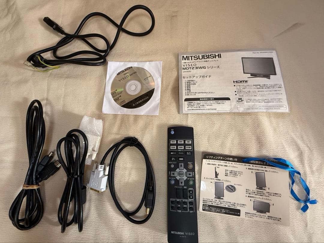 MITSUBISHI 23型ワイド液晶ディスプレイ MDT231WG