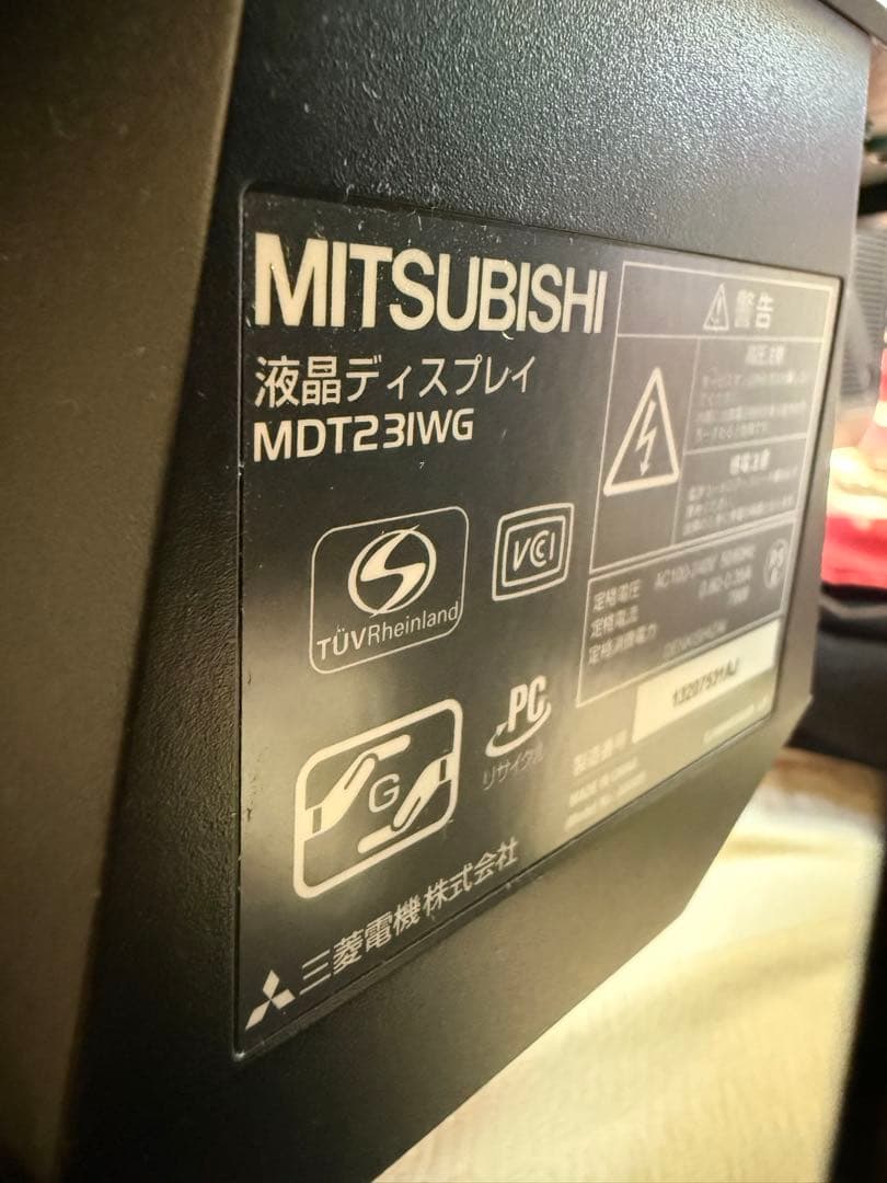 MITSUBISHI 23型ワイド液晶ディスプレイ MDT231WG