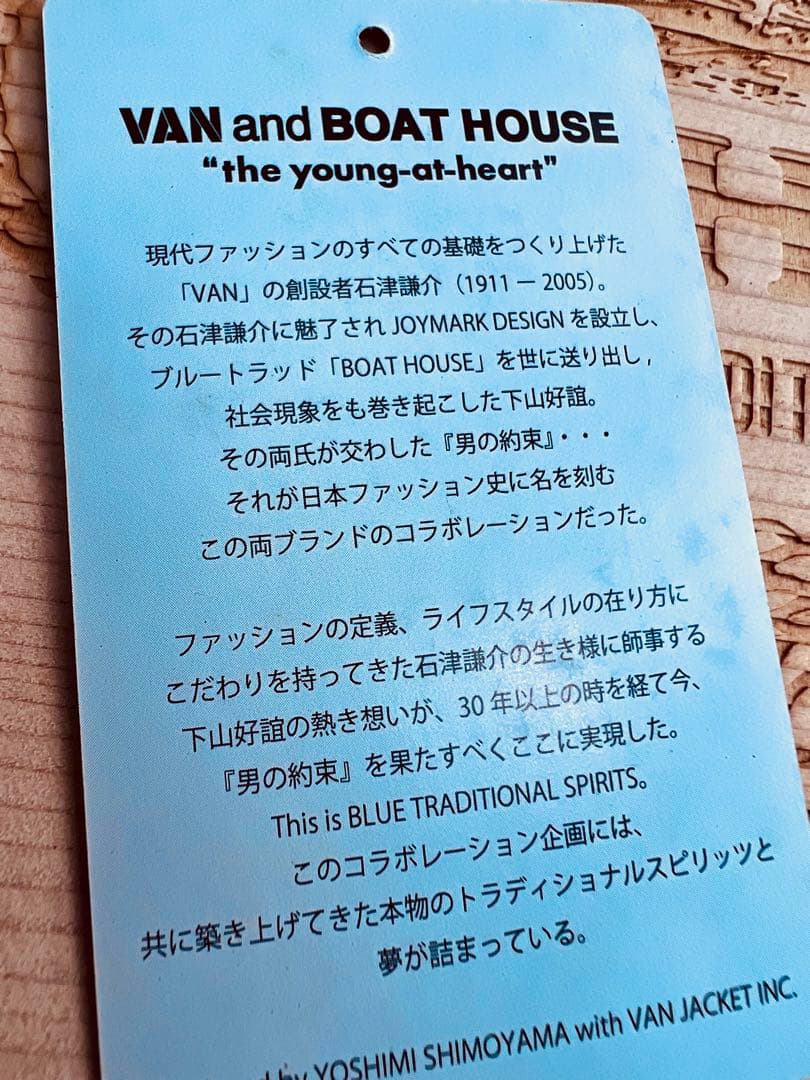 値引VAN、ボートハウス、コラボ陶器製食器セットコンプリート大変貴重！