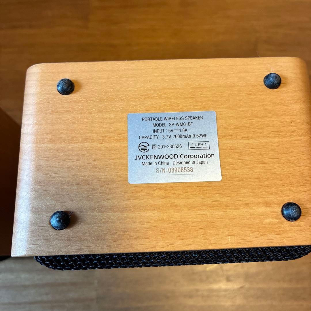 Victor SP-WM01BT 2台セット