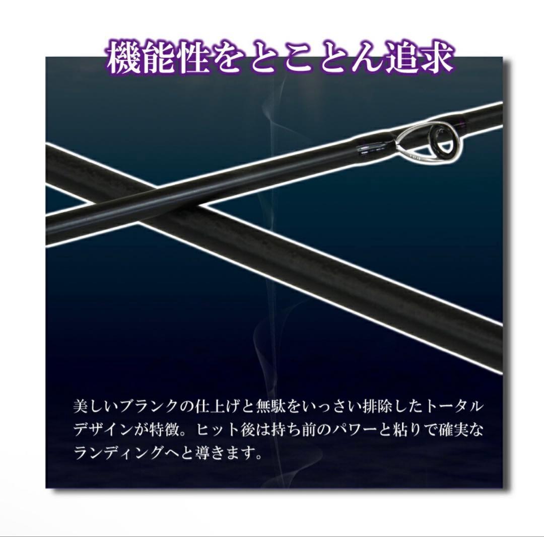 期間限定特価❗️ ジギングロッド　Gokudynamic B/K Edition