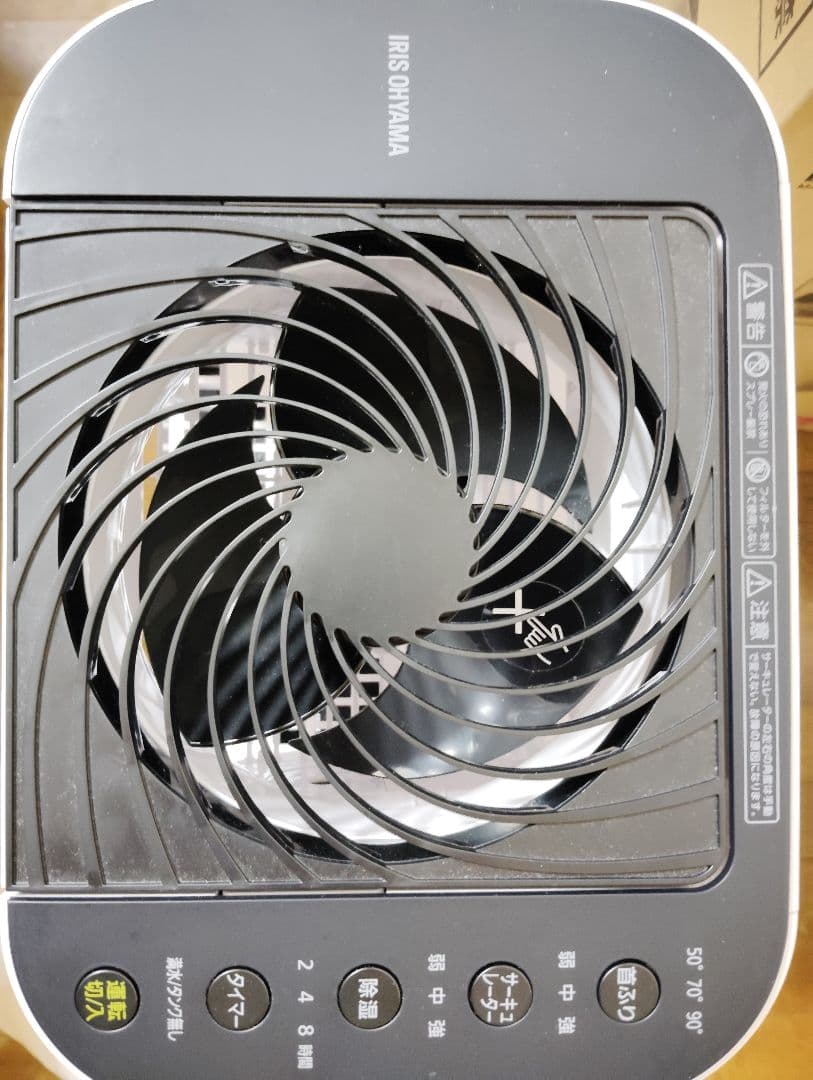 アイリスオーヤマ サーキュレーター衣類乾燥除湿機 IJD-150 ほぼ未使用