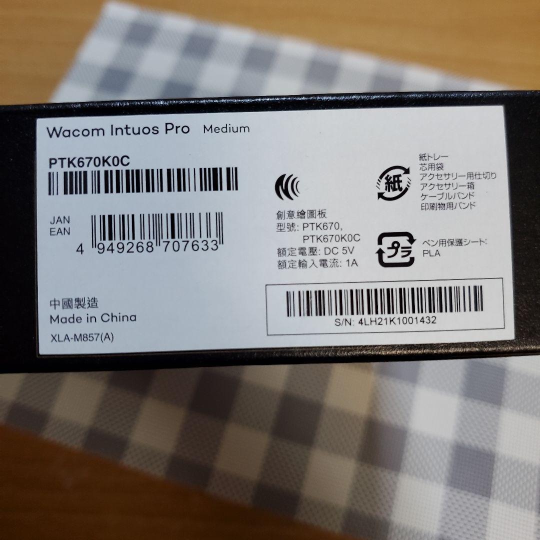 液タブ・ペンタブ Wacom Intuos Pro medium (PTK670K0C)