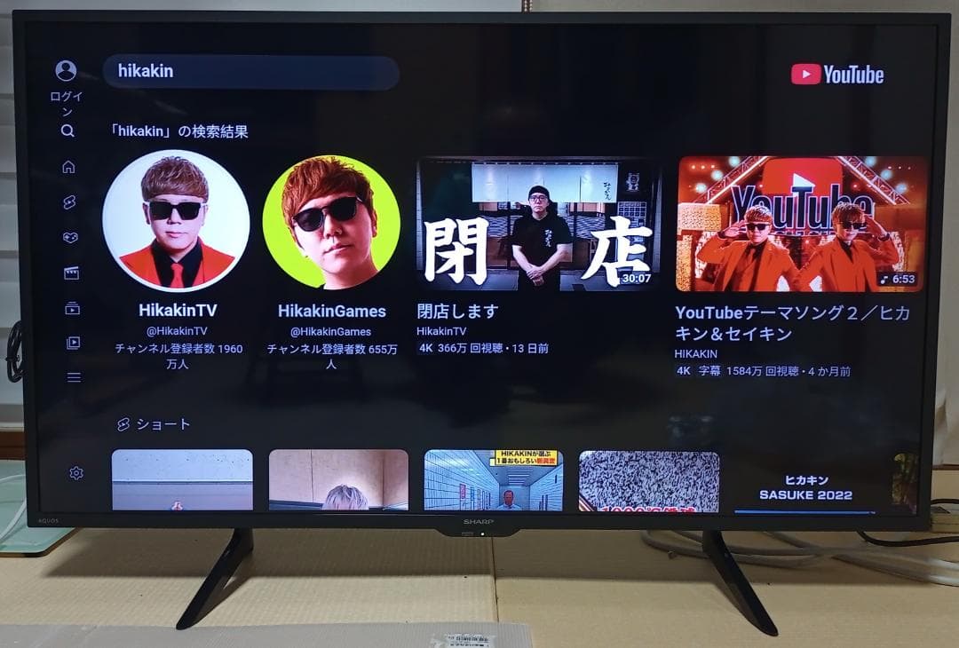 2021年42型シャープTVーFire Stick TVと分波器付アンテナ線付属