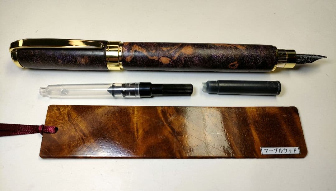 【メープルバールスタビライズドウッド】グラデュエイト万年筆