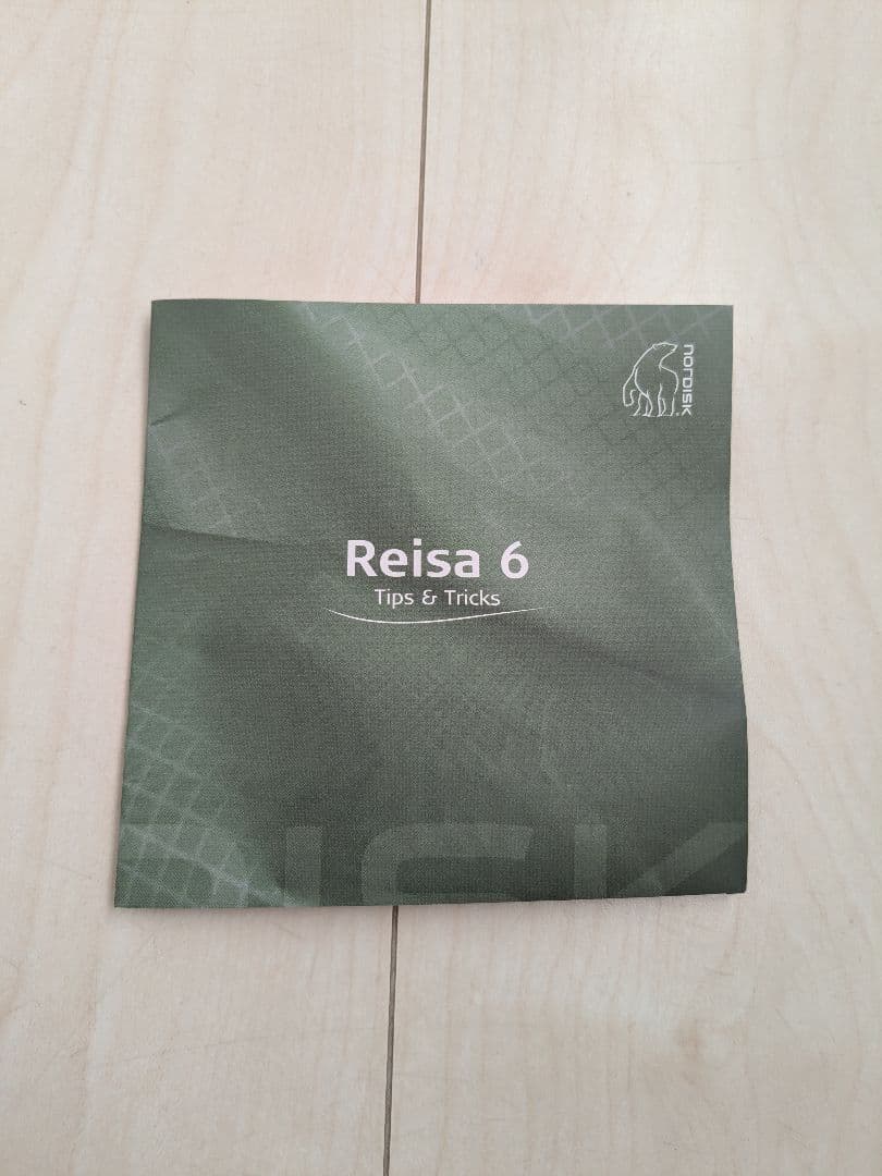 ノルディスク レイサ 6 12万円 NORDISK グリーン 6人用 テント