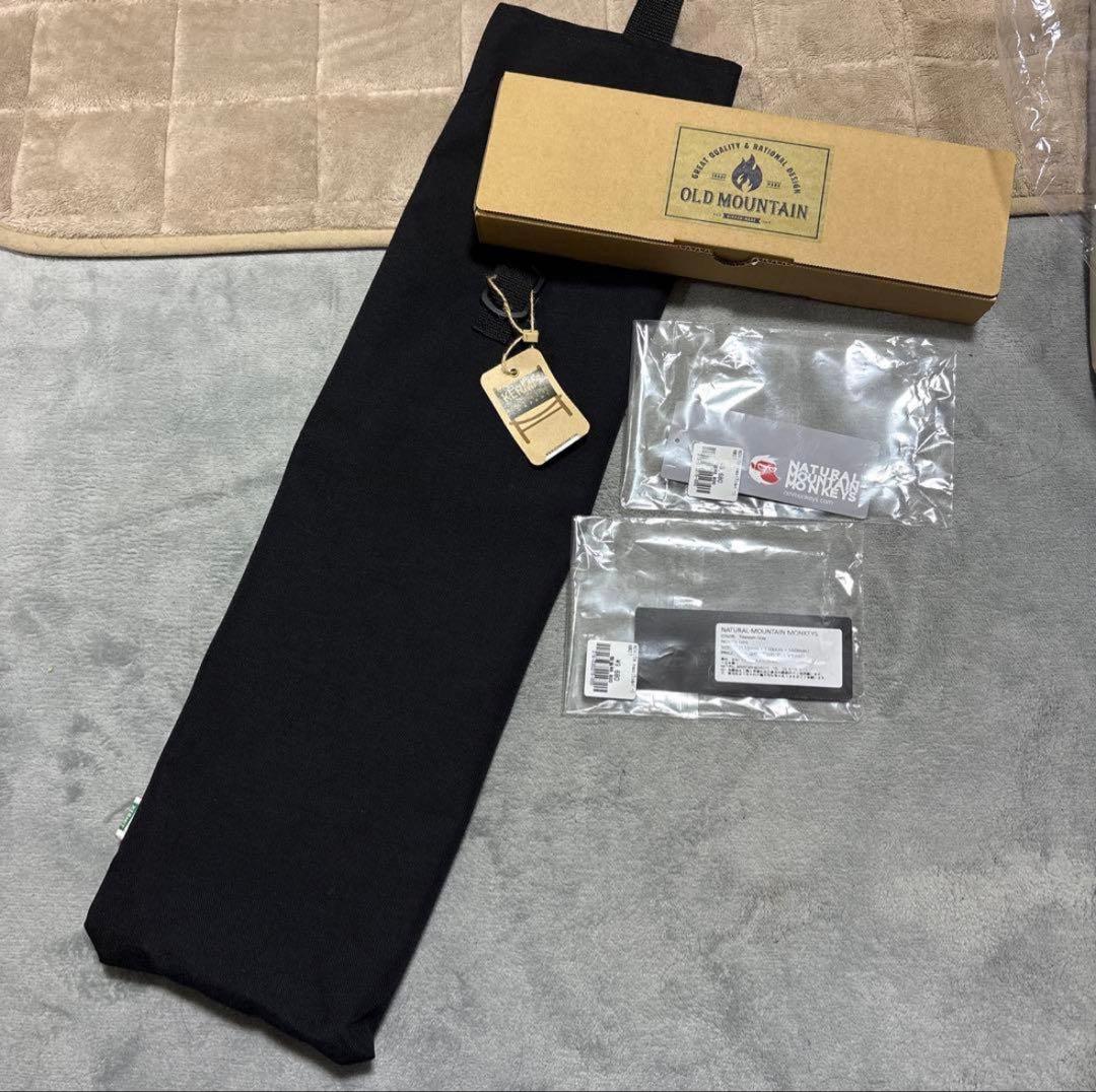 Supreme Kermit Chair シュプリーム カーミット チェア