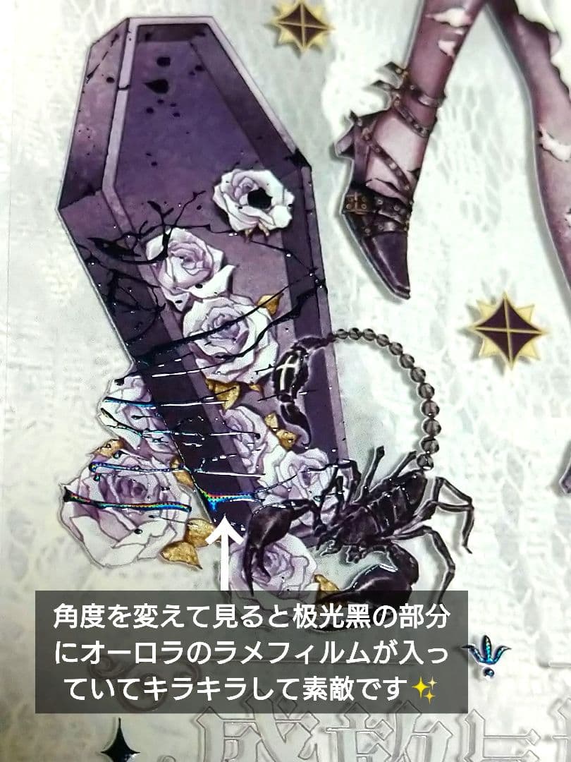 ✩再販✩J1146＃至亡灵书(极光黑)shine切り売り海外人物マステ女の子